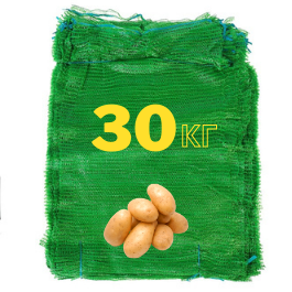 сетка для картошки 30 кг зеленая