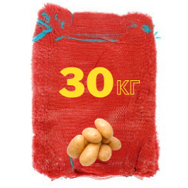 сетка для картошки 30 кг красная
