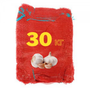 сетка для чеснока красная 30 кг