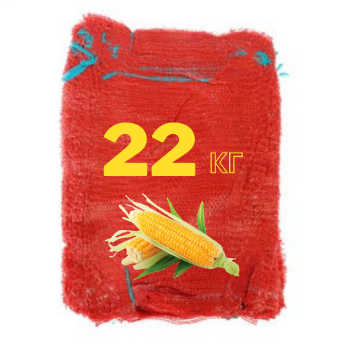 сетка для кукурузы 22 кг красная