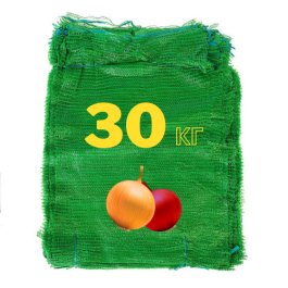 сітка для цибулі 30 кг зелена сітка для цибулі 30 кг зелена