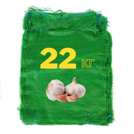 сітка для часнику 22 кг зелений сітка для часнику 22 кг зелений
