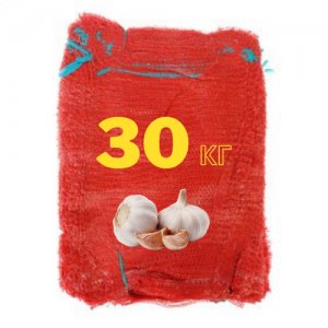 сетка для чеснока красная 30 кг