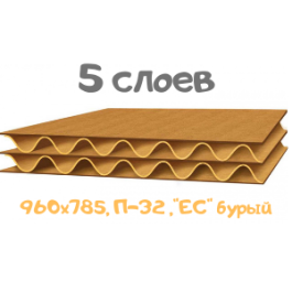 листової гофрокартон п-32 5 шарів