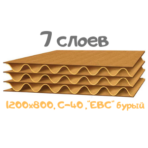 гофрокартон листовой семислойный